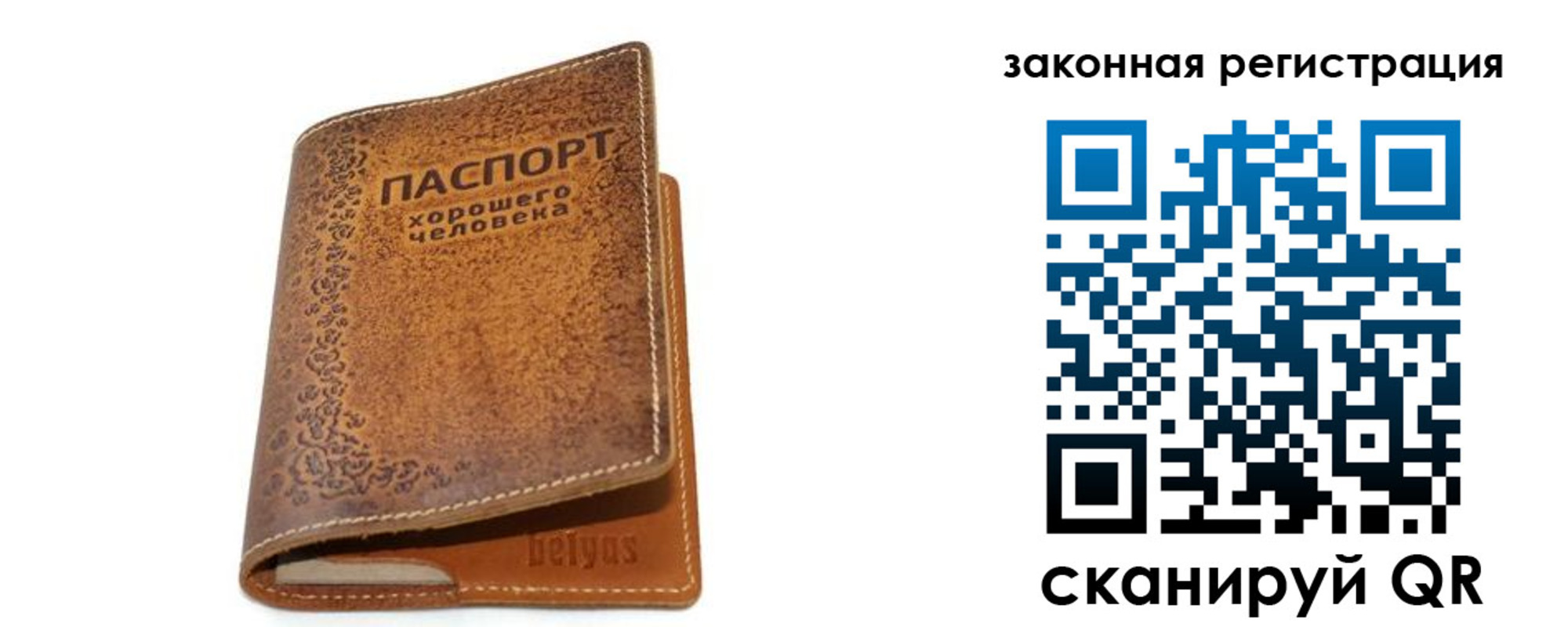 где прописаться в Кандалакше
